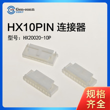 HX20020-10PIN ������ ���2.0MM HY-10P