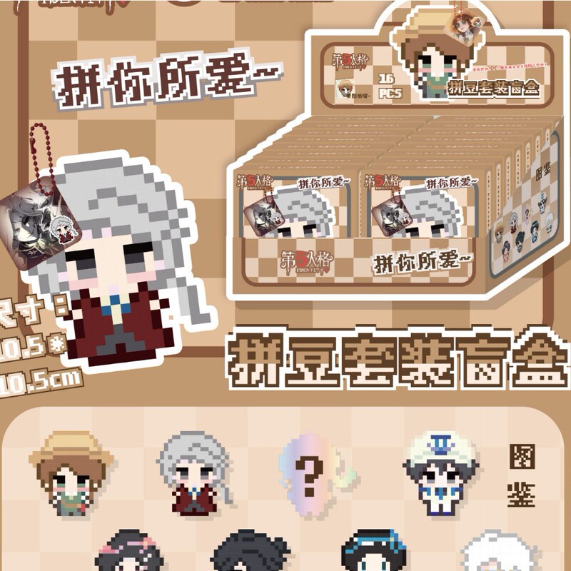 Hot Selling Acrylic Pixel Sticker Pendant Creative Bean Blind Box High-Looking Cute Gift Anime Star Series