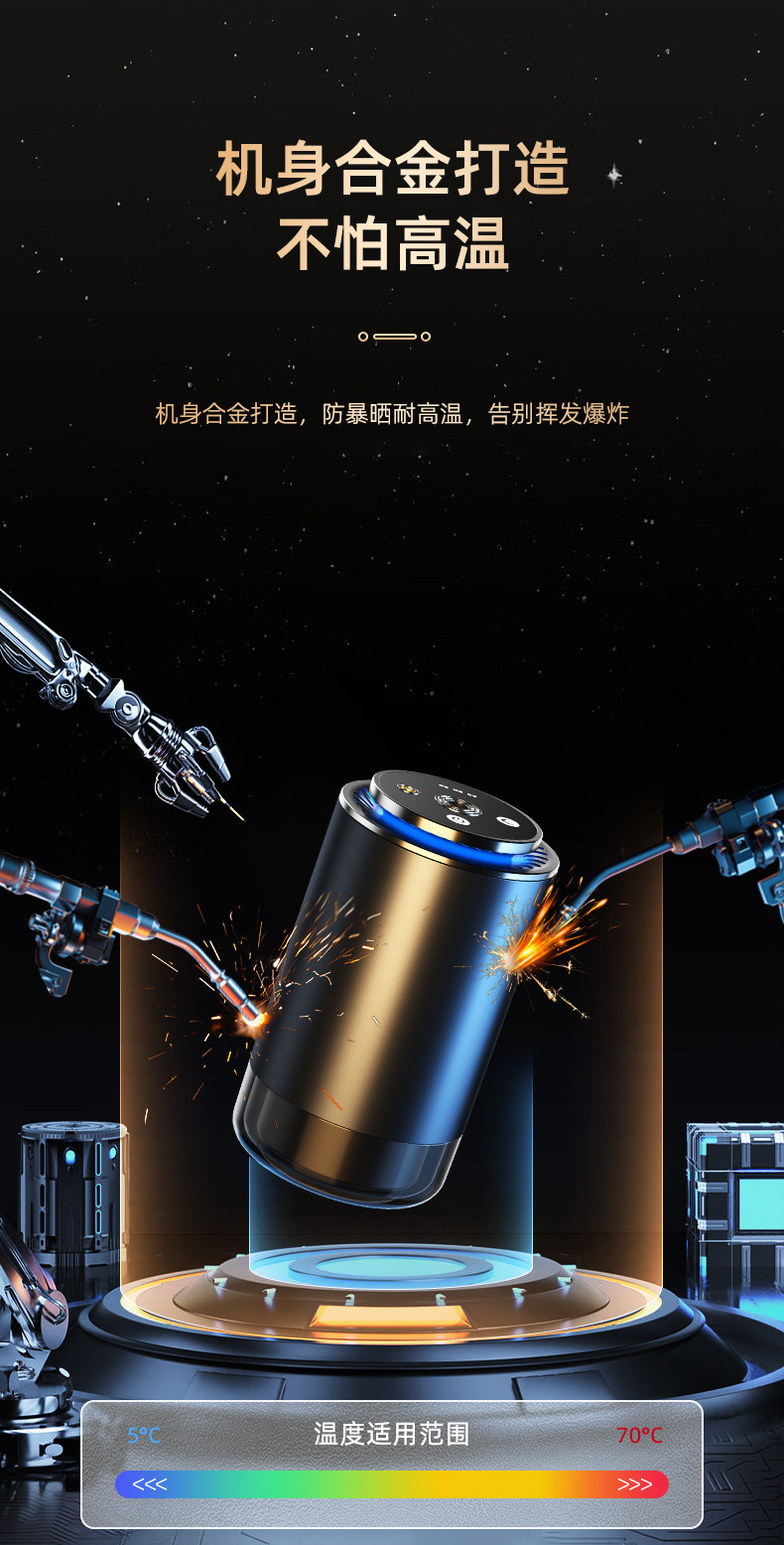 Star Top Car Aromatherapy Car Perfume Odor Removal High-end Fragrance Car Aromatherapy Machine Lasting Light Fragrance