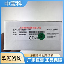 METTLER TOLEDO÷����InPro3250/PT1000/120�� ����pH늘O5200254