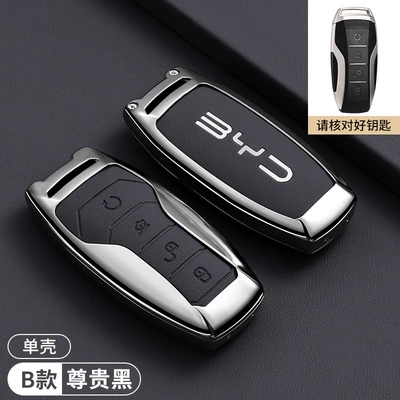 Car key bag, Suitable for Byd Qin L - byd-model-b-four-button-noble-black-single-shell