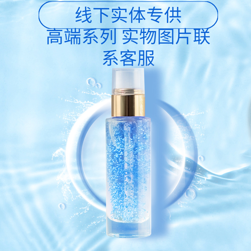 Only for Beauty Salons Without Online Products