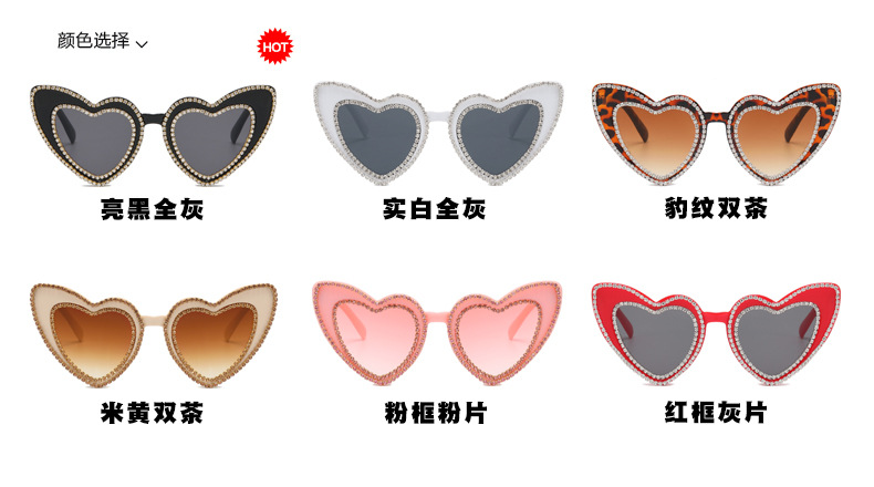太阳镜(1)_03.jpg