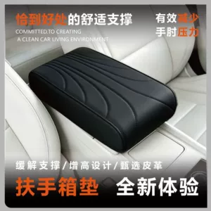 Simple and universal car armrest box heightening pad, Nappa leather, extended, widened, and thickened central armrest box pad, elbow rest