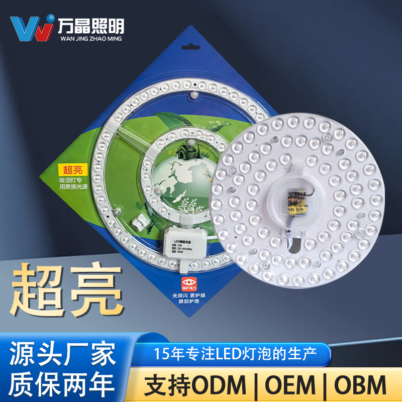LED mecha de techo anular redondo cuadrado lente de barra doble fila tres fila módulo de fuente de luz bulbo inducción inteligente
