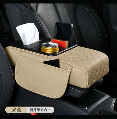A car narrow car armrest box: Armrest box pad - five-in-one-narrow-model-beige