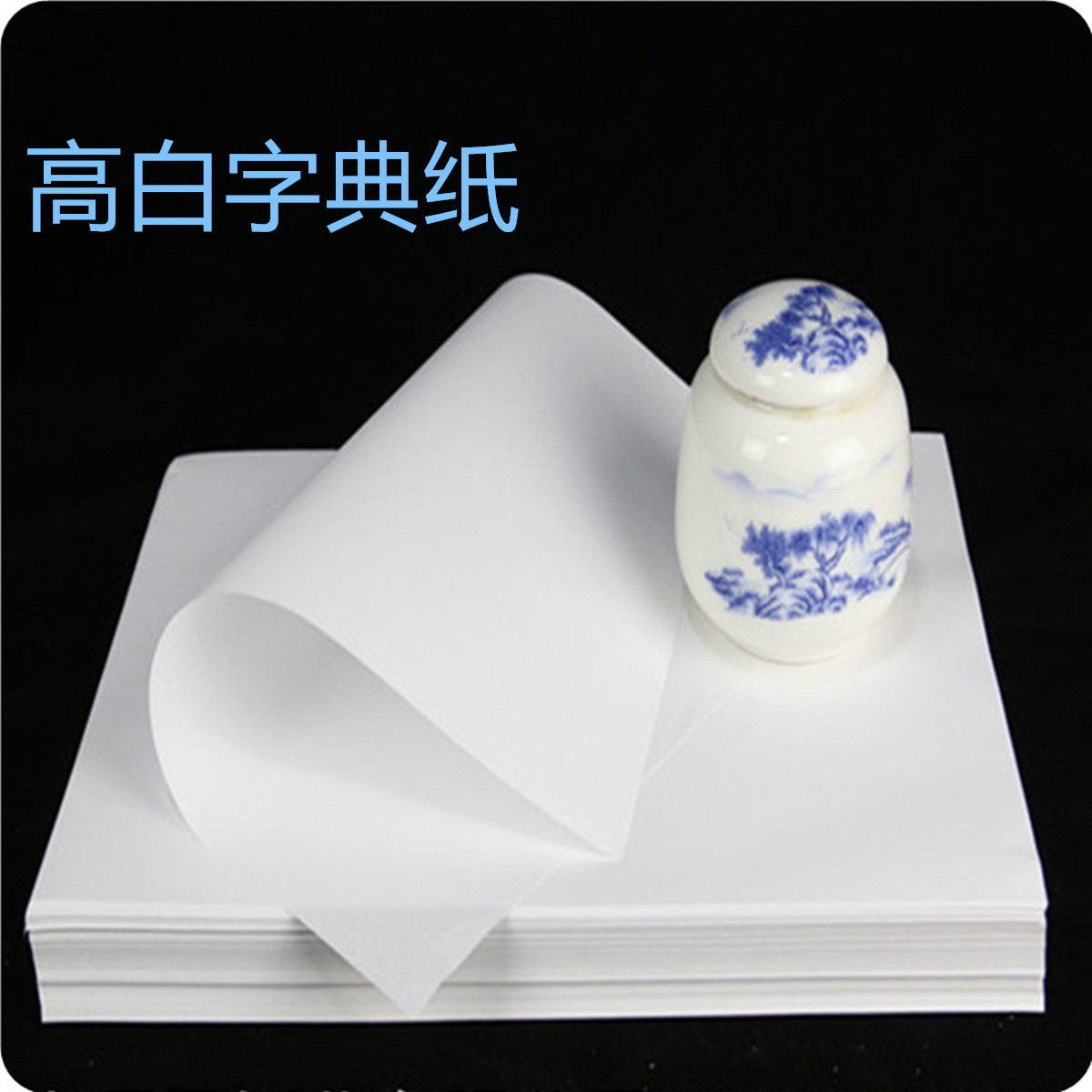 IMG_05030_副本_副本