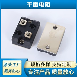 电阻器;电子五金材料