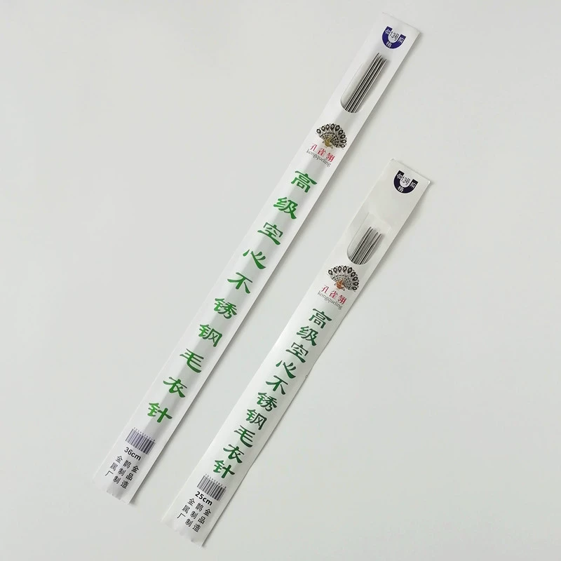 Игла из нержавеющей стали полая стальная игла вязальная игла не по национальному стандарту, специальное предложение, Оптовая распродажа, пакет материалов для свитера ручной работы