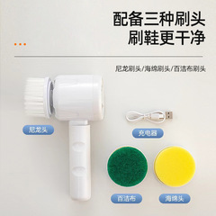 国境を越えた多機能家庭用電動清潔ブラシ軟毛洗浄靴ブラシ無線キッチンブラシトイレブラシ