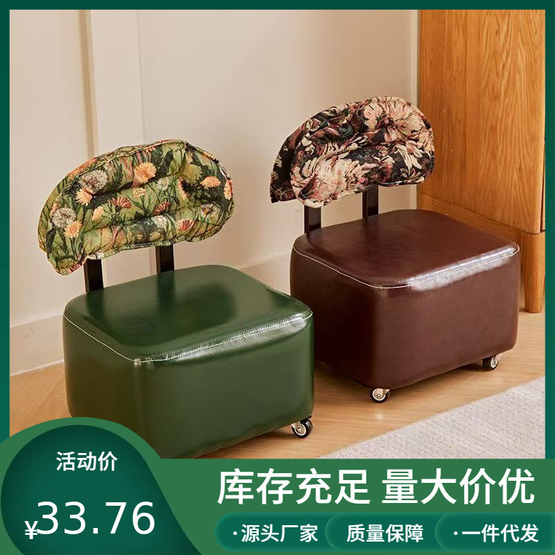 实木溜溜凳家用客厅万向轮沙发凳滑轮凳子换鞋凳矮凳休闲靠背椅子