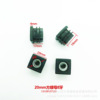 [Factory Outlet]Kaiyide 20mm Square nut M620*20 Square tube Dedicated Plug M8 Nut