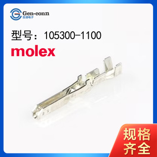 MolexNano-Fit26-24 AWG105300-1100���ӣ�ĸ�^��1.50΢�׆����a