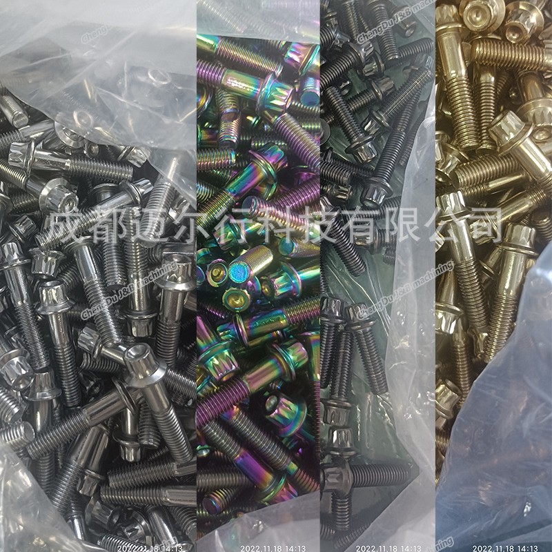 tc4tc11钛合金套装20mm钛螺丝全螺纹内六角螺丝645