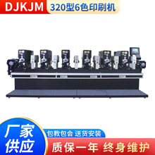 �����A�_��ɫ320��݆�D�˺�ӡˢ�C �����zӡˢ�C ݆�D�̘�ӡˢ�C