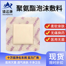 �۰�����ĭ����ɢƬ�쯏�|���z�Դ������o��Դ�^���S�t�Ì������o