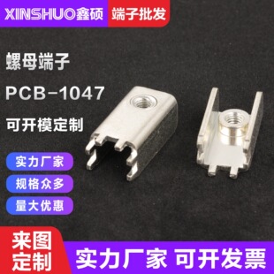 PCB-1047M6���_��ĸ���ӹ����ʹ�����Ӳ�����T���Ӷ���