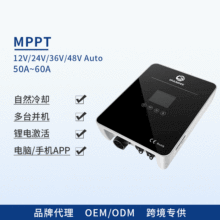 ͨ�Ż�վ����l��x�Wϵ�yMPPT̫��ܳ�늿�������܇���ù���|��