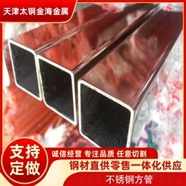 不锈钢圆管;不锈钢板;不锈钢方管