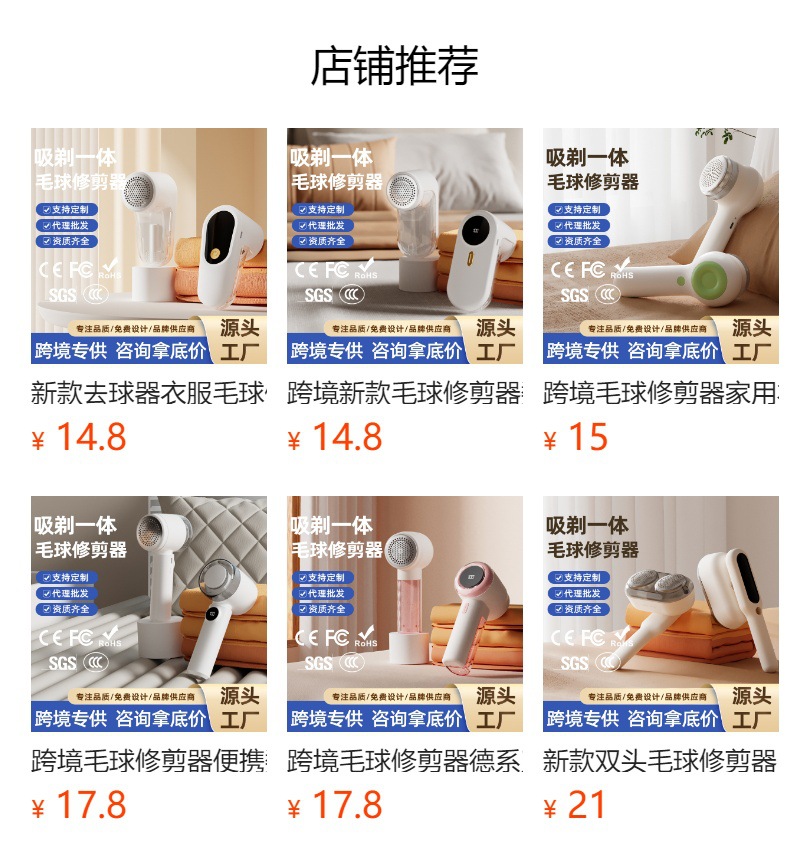 预览状态下无法点击,发布后,可点击跳转到对应的商品页面