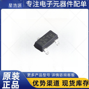 Original Genuine Irlml2803Trpbf Sot-23 N-Channel 30V/1.2A Smd Mosfet Tube