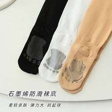 儿童小脚丫舞蹈袜春夏薄款防滑抗起球女童打底裤学生白色连裤丝袜