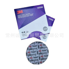 3M02085������ɰ��P30006���ĥ���dɰ��������ĥƬ���ݒ�������