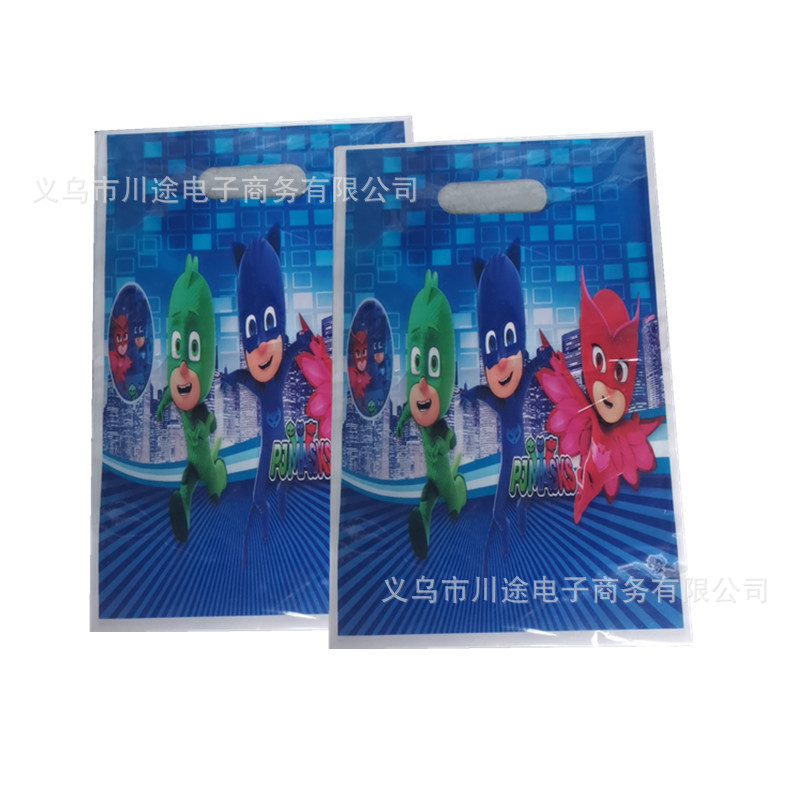 Fábrica directa bolsa de regalo de dibujos animados para niños fiesta de cumpleaños bolsa de regalo película perlada bolsa de regalo PE ahora