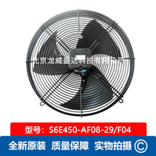 S6E450-AF08-29/F04 ���I�S���L�C ���ܿ��{�L��ͨ�Lɢ��F؛����