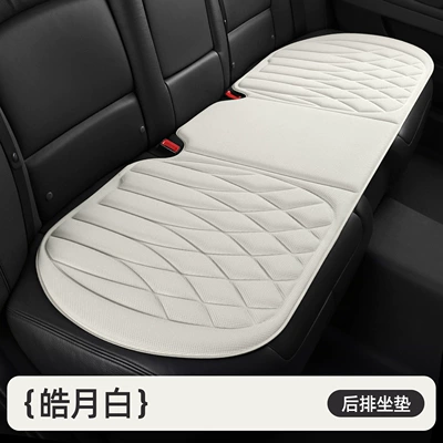 Seat cushion, seat cover Universal for All Seasons, Seaweed - square-style-haoyue-whitelong-strip-in-the-back-row