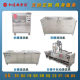 Single-Slot, Double-Slot, Multi-Slot, High-Power Industrial Ultrasonic Cleaning Machine Source Manufacturer, Hardware Degreasing and Wax Removal