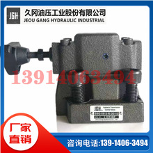 DBW-G03-A3/DBW-G06-A3/DBW-G10-A3̨���Ì�Jeou Gang늴������y