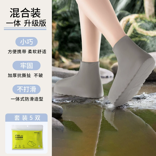 Second generation latex shoe cover [5 pairs of mixed colors]