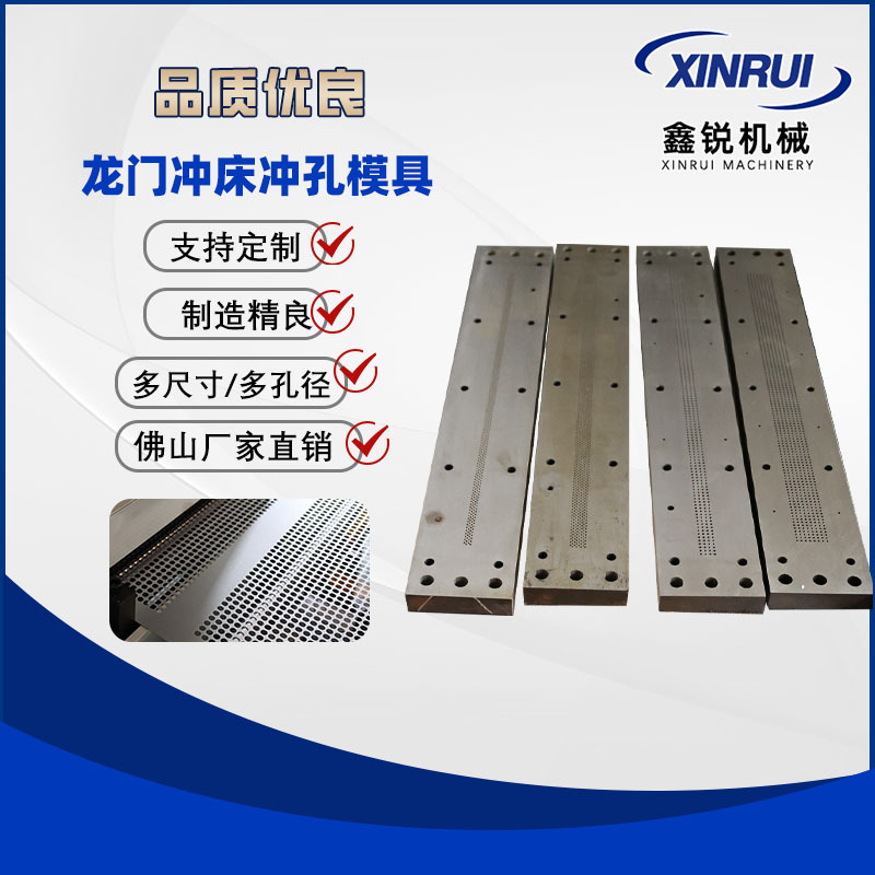 厂家直销 金属铝铁天花板冲压模具 高速连续冲压模 五金冲压件