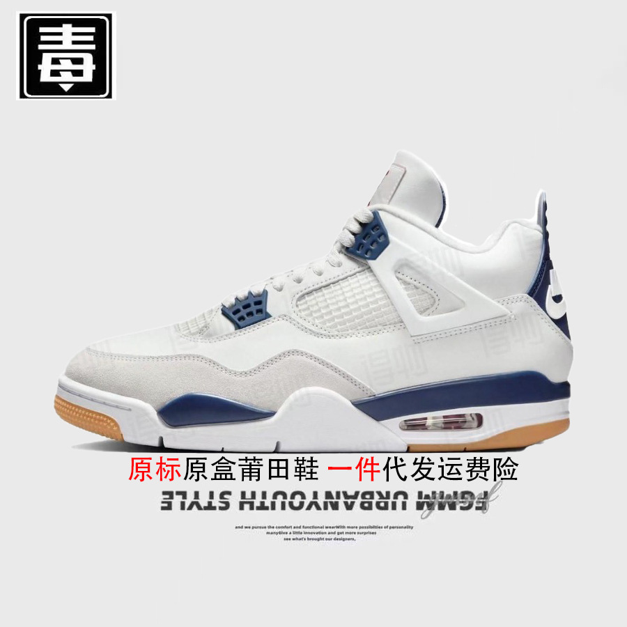 Aj4 estándar original-blanco azul