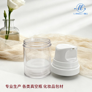 化妆品分装瓶