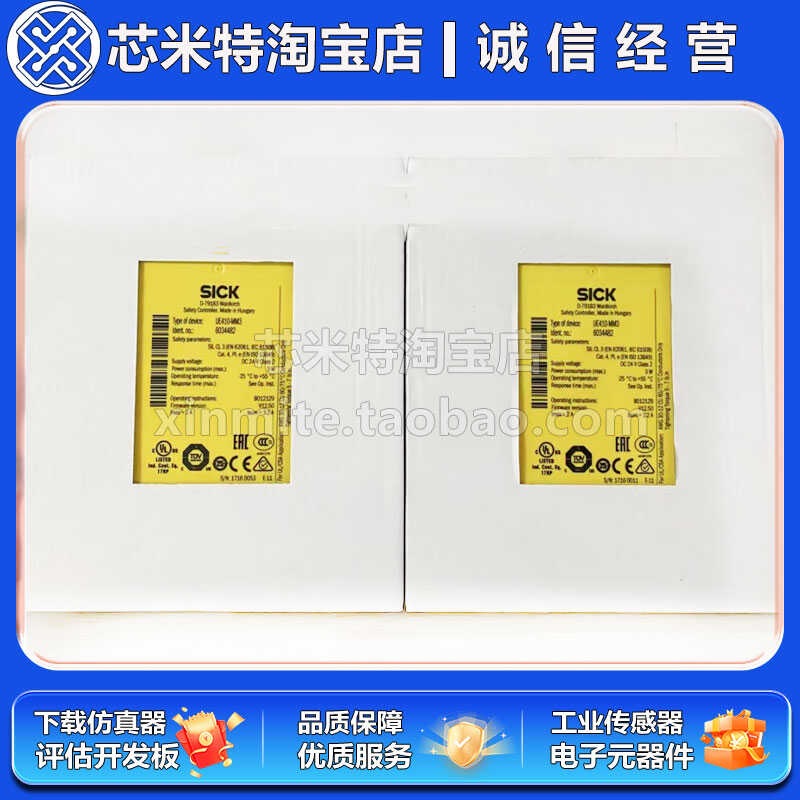 全新原装进口 SICK安全继电器 UE410-MM3 6034482