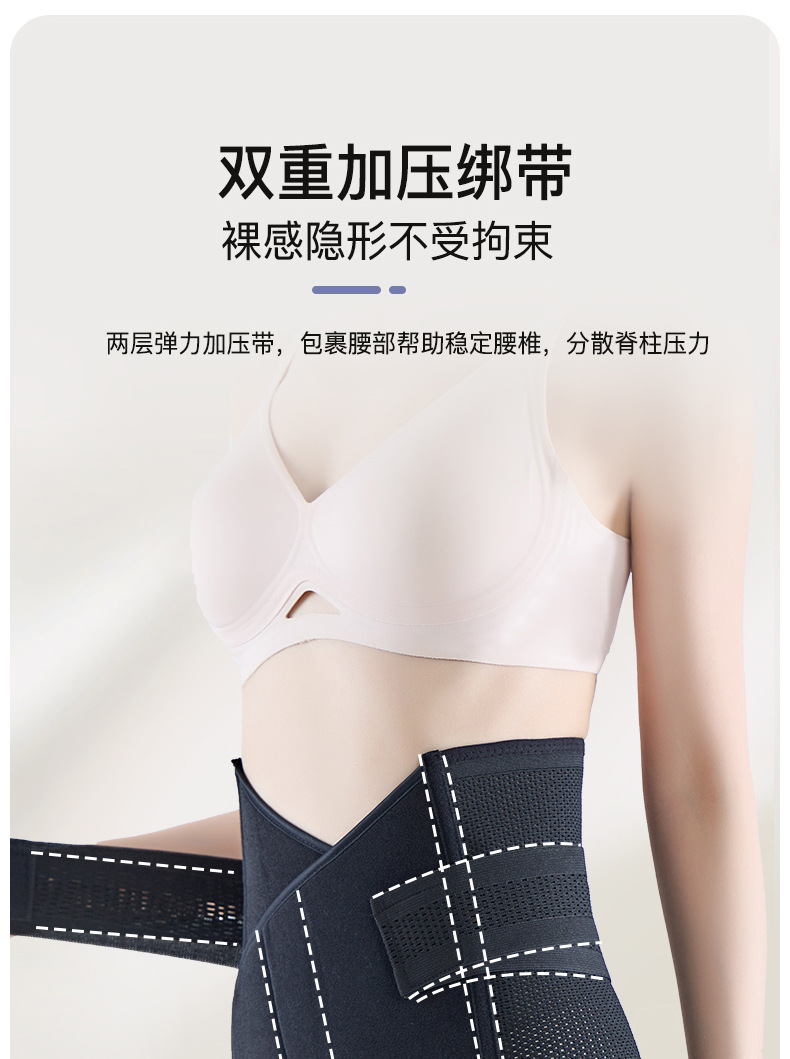 护腰带_08