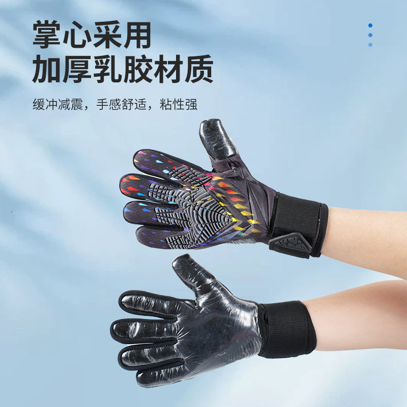 Fábrica directa de guantes de portero de fútbol de látex grueso antideslizante guantes de portero cómodos y transpirables para hombres y mujeres