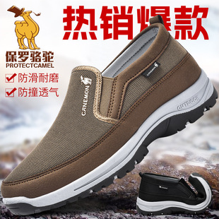 ���Qһ�_�����_����Ь ����վ����������m��ʿ��a���e�\��Ь49