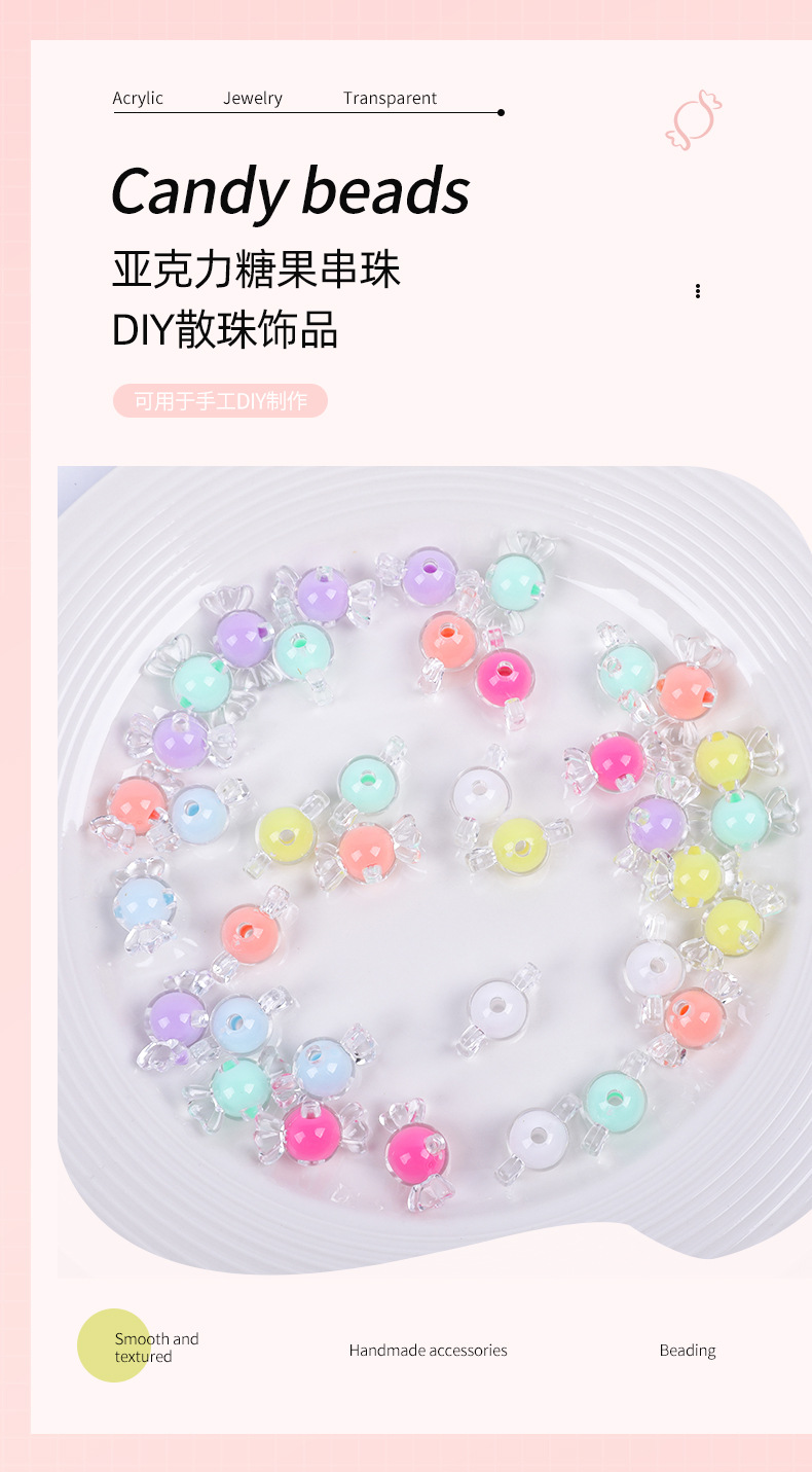 diy项链饰品配件