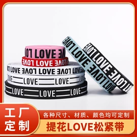 松紧带;织带;钮扣