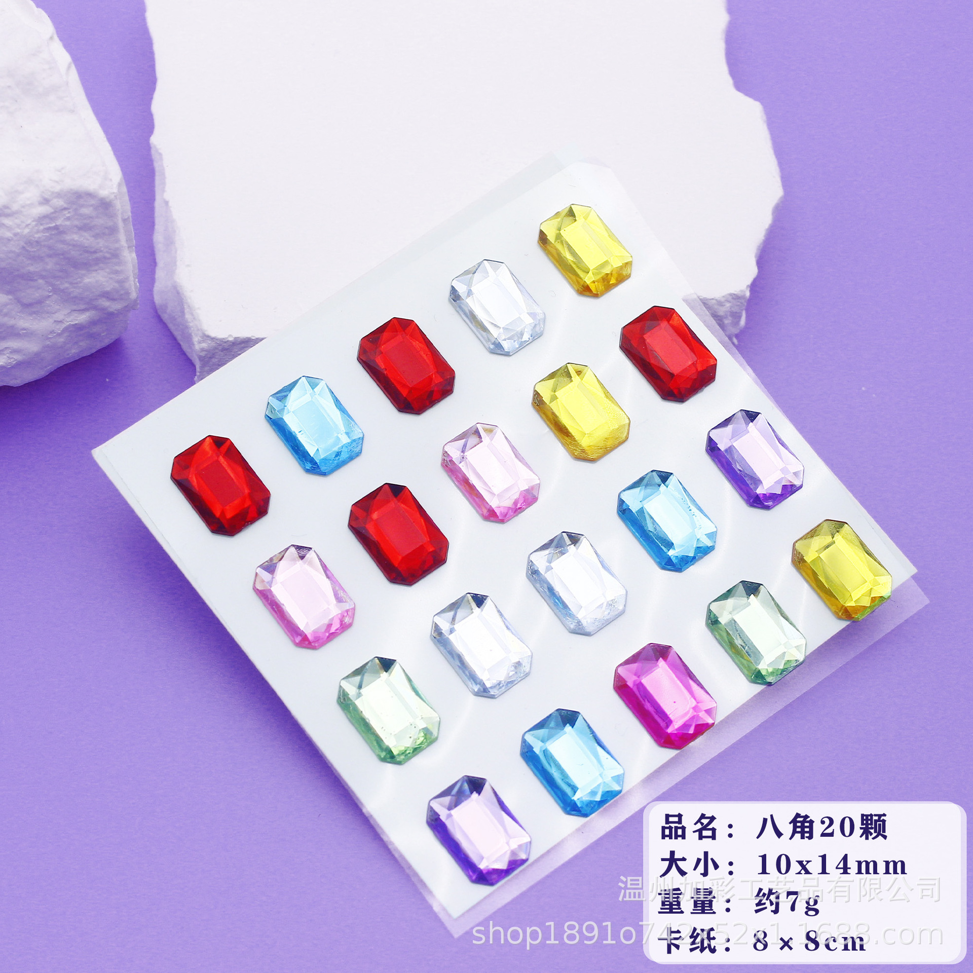 스타 아니스-10*14mm-20