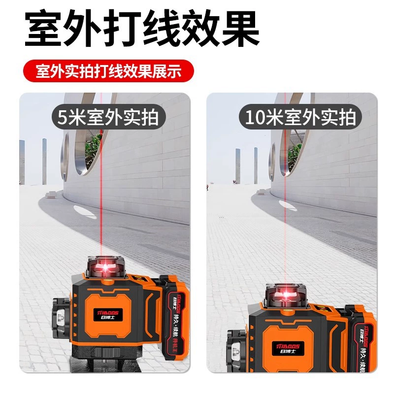 Infrared level high-precision strong light thin line laser red light room outdoor 12-line automatic leveling meter