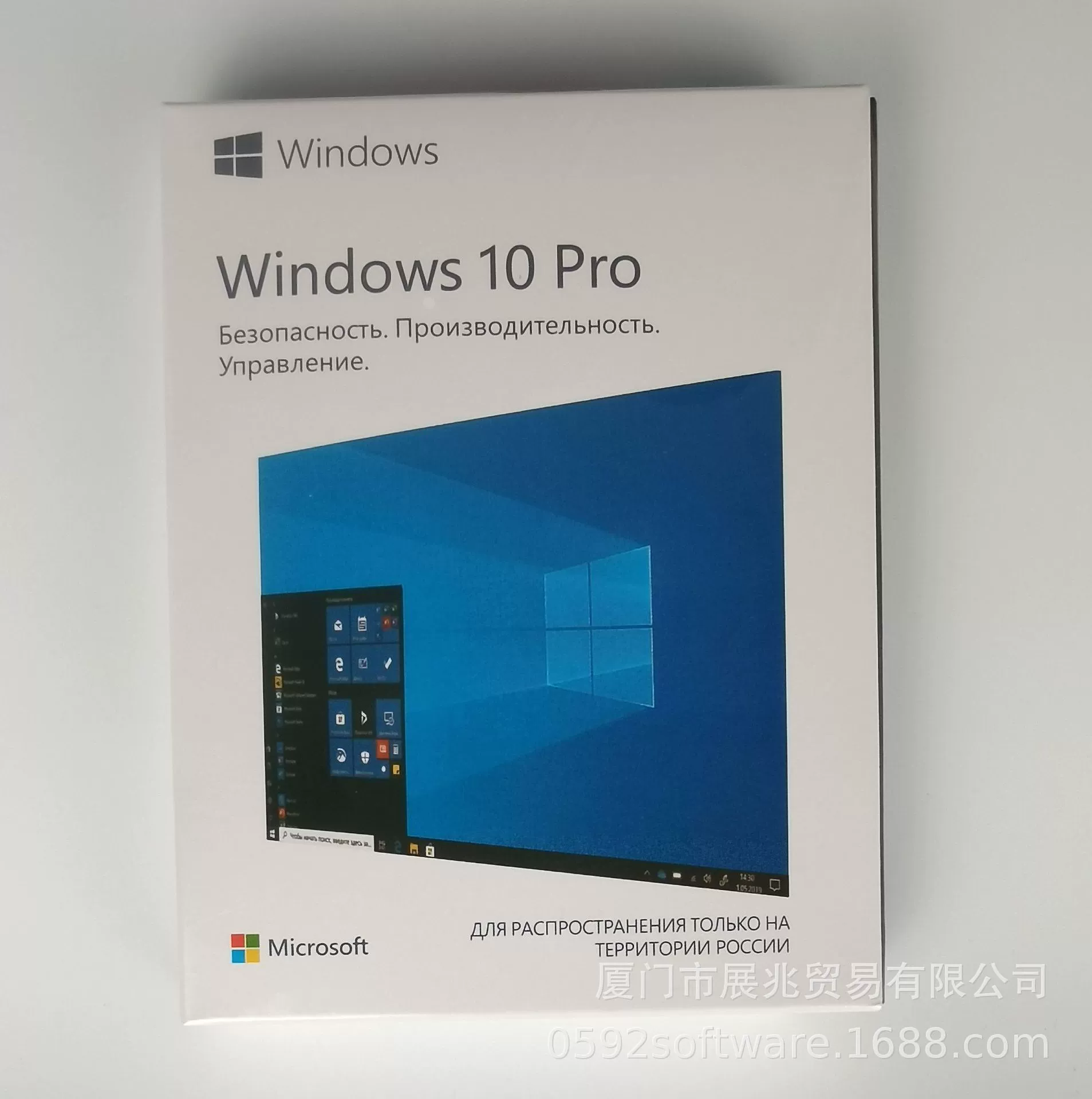 Россия (русский) Windows 10 Pro, Программное обеспечение операционной системы, USB-установка, активация сети