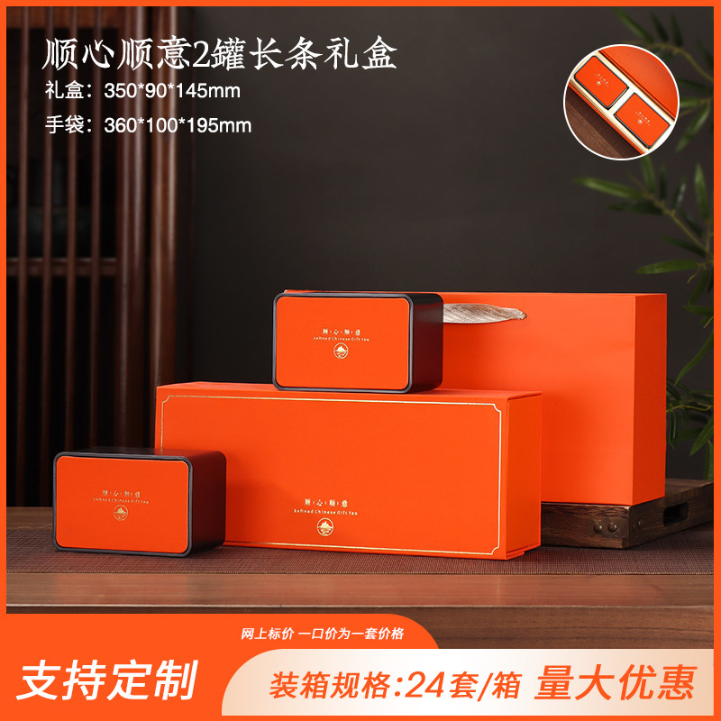 Shunxin Shunyi 스트립 박스 2-in-1 오렌지, 약 반 파운드