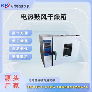 ����Ҕ��@�ߜغ��� 101ϵ��̨ʽ�a�ع��L������  늟���L������