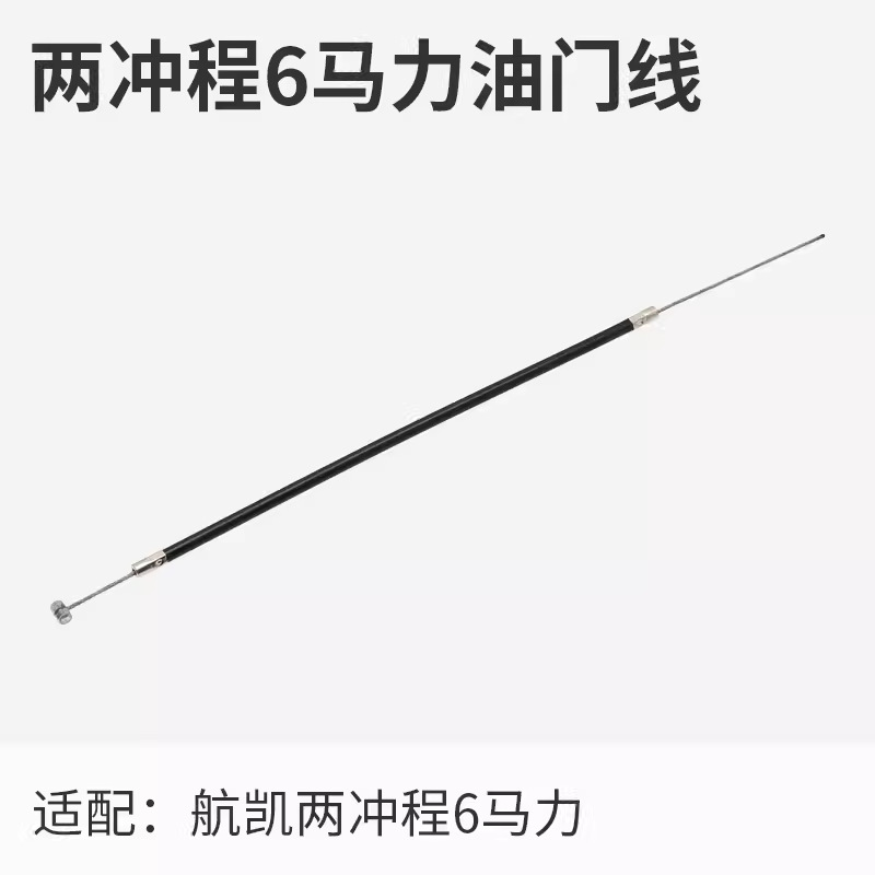 Hangkai Erchong 6.0 hp fuera de la máquina accesorios de la hélice bujías de encendido engranaje de cigüeñal de motor de pesca