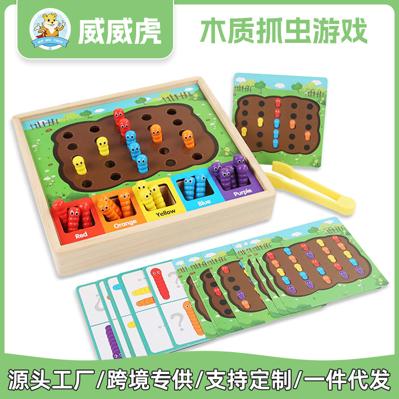 Weiweihu Clasificación de colores de madera Atrapa insectos Juego de entrenamiento de coordinación ojo-mano para niños transfronterizos Juguetes educativos multifuncionales