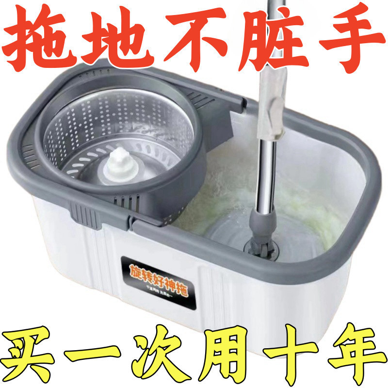 Rotary Mop Hand-free Universal Mop Bucket Integrated Automatic Floor Mop Rotary Mop Hand-free Universal Mop Bucket Integrated Automatic Floor Mop